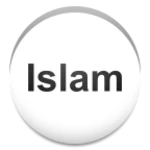 introduction to islam android application logo